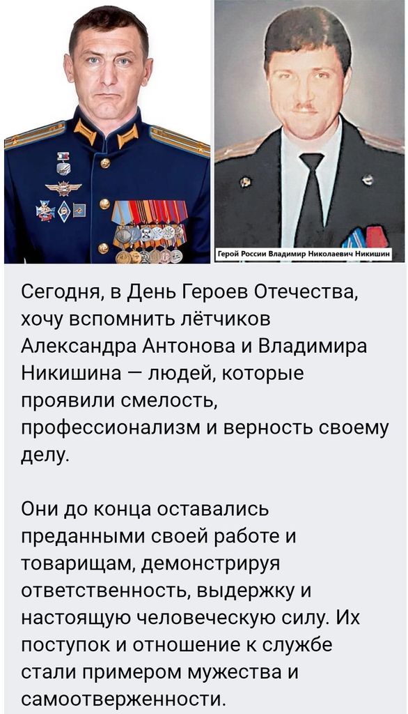 «Онлайн-флешмоб #Спасибо_Героям» В рамках Всероссийской акции «#Спасибо_Героям», приуроченной к празднованию Дня Героев Отечества Фото 5 «Онлайн-флешмоб #Спасибо_Героям» В рамках Всероссийской акции «#Спасибо_Героям», приуроченной к празднованию Дня Героев Отечества Фото 5