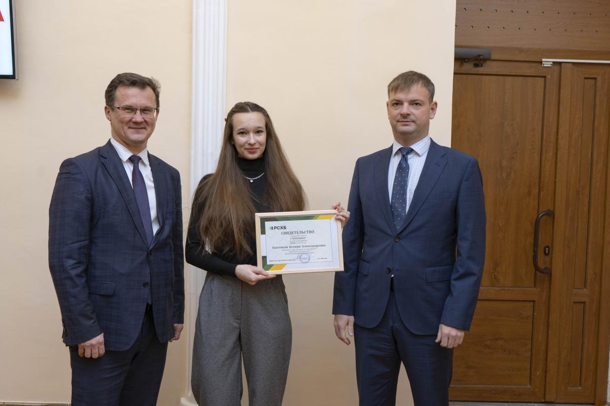 Студенты и аспиранты вуза стали стипендиатами Россельхозбанка Фото 1 Студенты и аспиранты вуза стали стипендиатами Россельхозбанка Фото 1