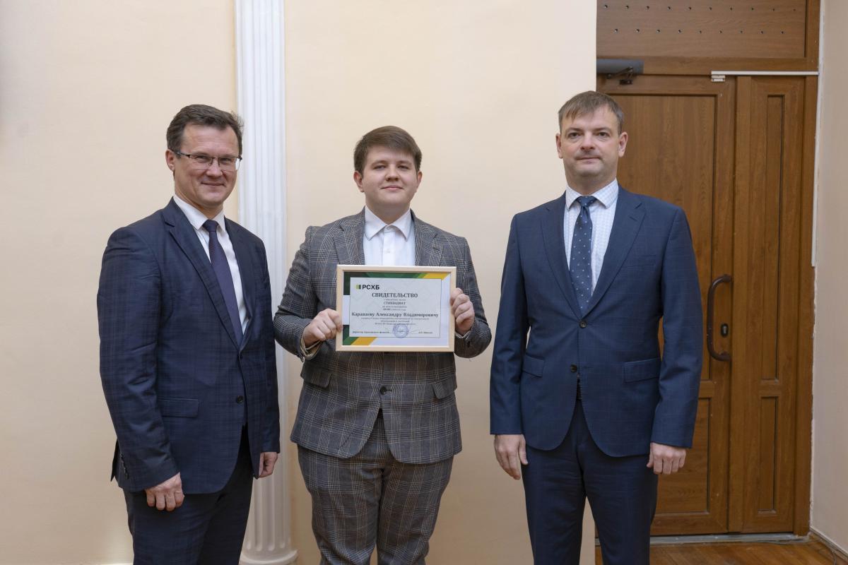 Студенты и аспиранты вуза стали стипендиатами Россельхозбанка Фото 2 Студенты и аспиранты вуза стали стипендиатами Россельхозбанка Фото 2