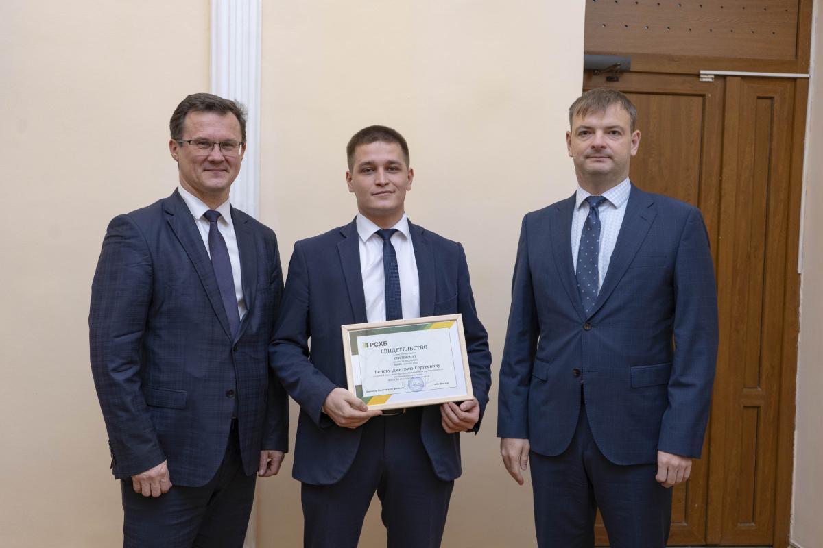 Студенты и аспиранты вуза стали стипендиатами Россельхозбанка Фото 3 Студенты и аспиранты вуза стали стипендиатами Россельхозбанка Фото 3