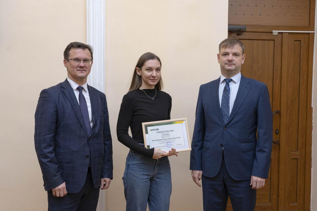 Студенты и аспиранты вуза стали стипендиатами Россельхозбанка Фото 4 Студенты и аспиранты вуза стали стипендиатами Россельхозбанка Фото 4