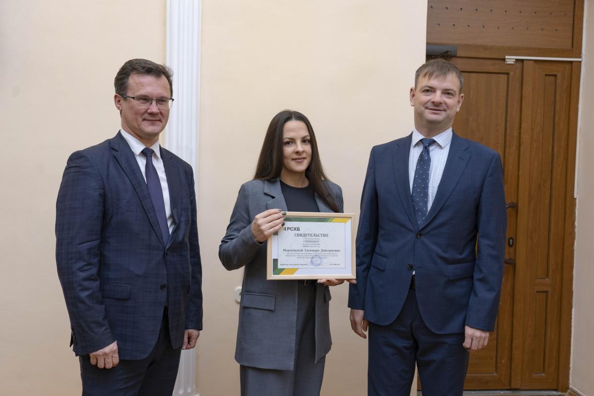 Студенты и аспиранты вуза стали стипендиатами Россельхозбанка Фото 5 Студенты и аспиранты вуза стали стипендиатами Россельхозбанка Фото 5