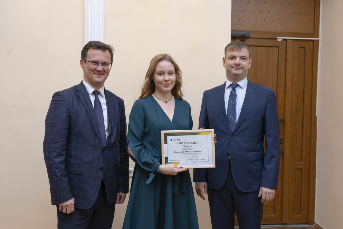 Студенты и аспиранты вуза стали стипендиатами Россельхозбанка