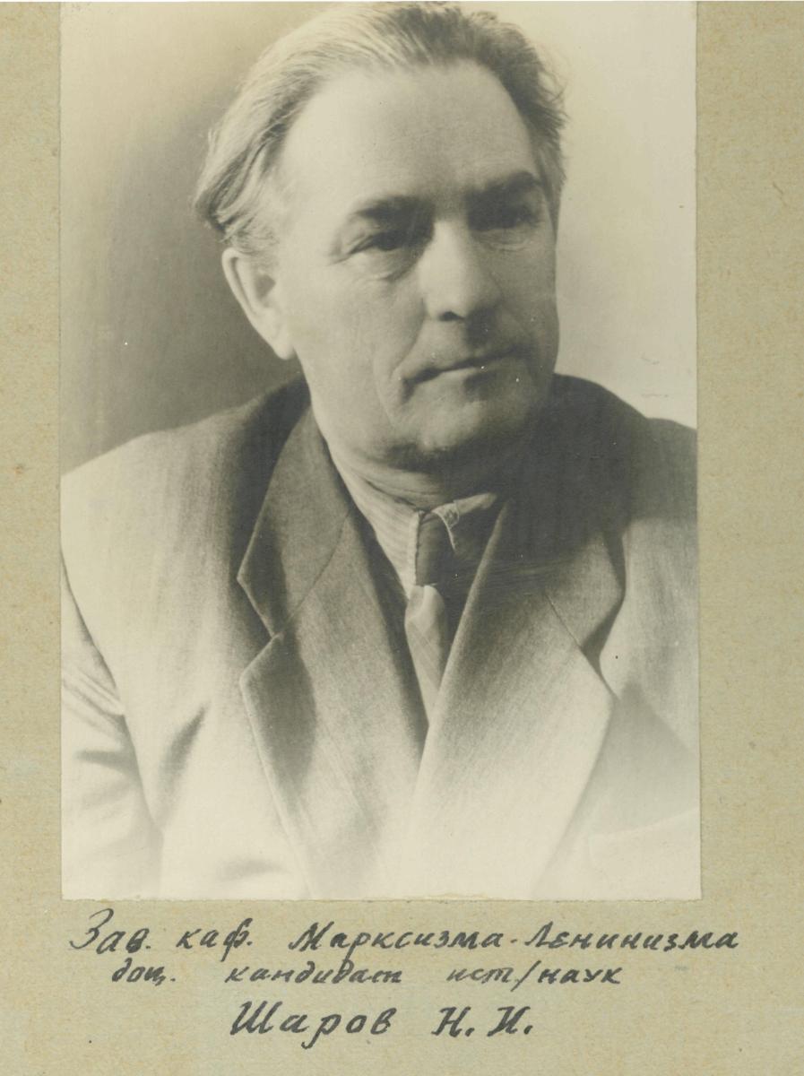 Листая страницы истории: Из истории кафедр общественных наук Фото 6 Листая страницы истории: Из истории кафедр общественных наук Фото 6