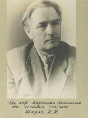 Н.И. Шаров зав каф марксизма-ленинизма Н.И. Шаров зав каф марксизма-ленинизма