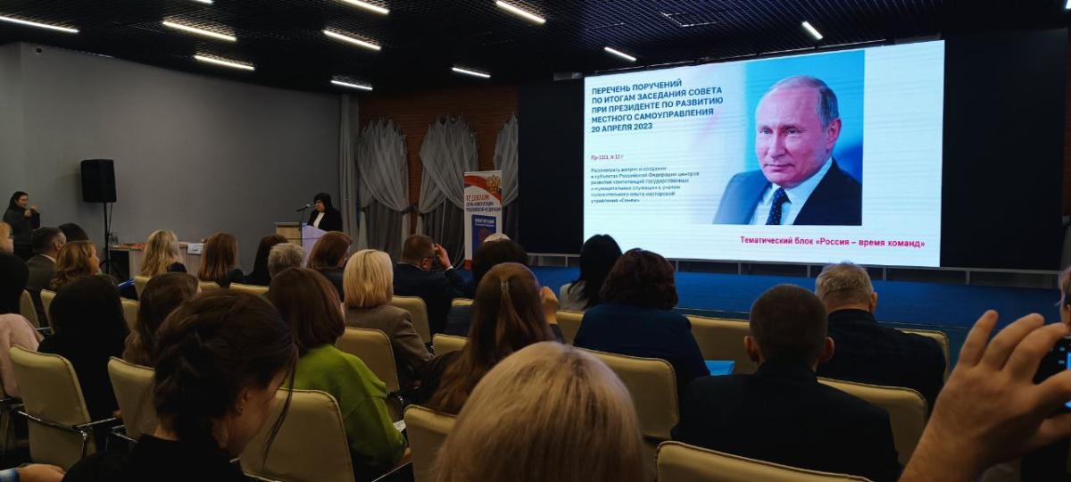 Участие в форуме «Защита прав и свобод человека и гражданина – основная обязанность государства» Фото 1 Участие в форуме «Защита прав и свобод человека и гражданина – основная обязанность государства» Фото 1