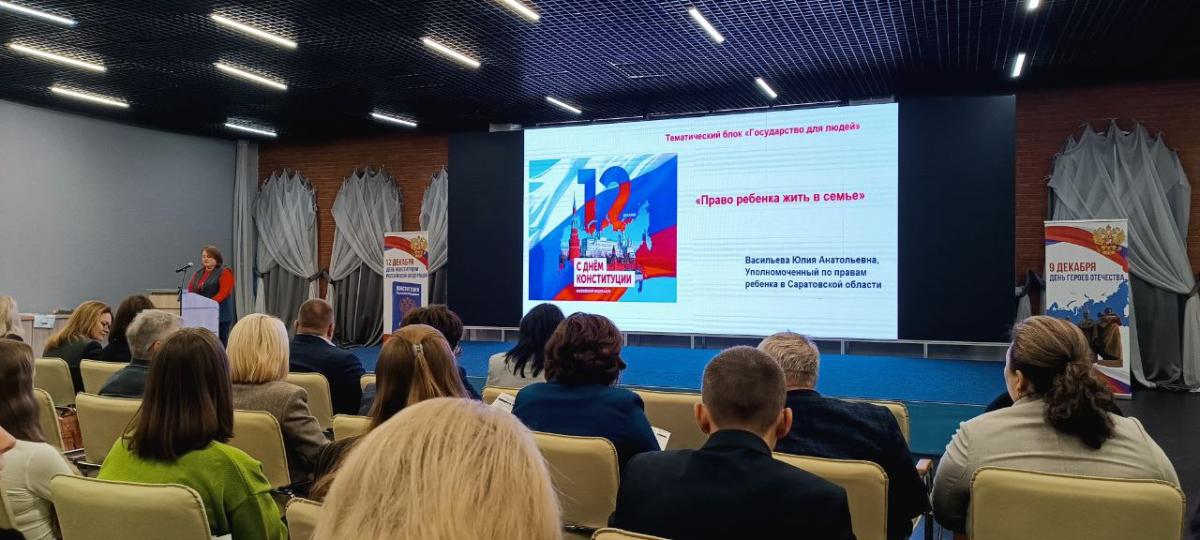 Участие в форуме «Защита прав и свобод человека и гражданина – основная обязанность государства» Фото 3 Участие в форуме «Защита прав и свобод человека и гражданина – основная обязанность государства» Фото 3