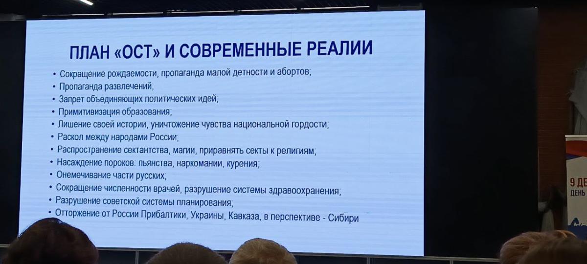 Участие в форуме «Защита прав и свобод человека и гражданина – основная обязанность государства» Фото 4 Участие в форуме «Защита прав и свобод человека и гражданина – основная обязанность государства» Фото 4