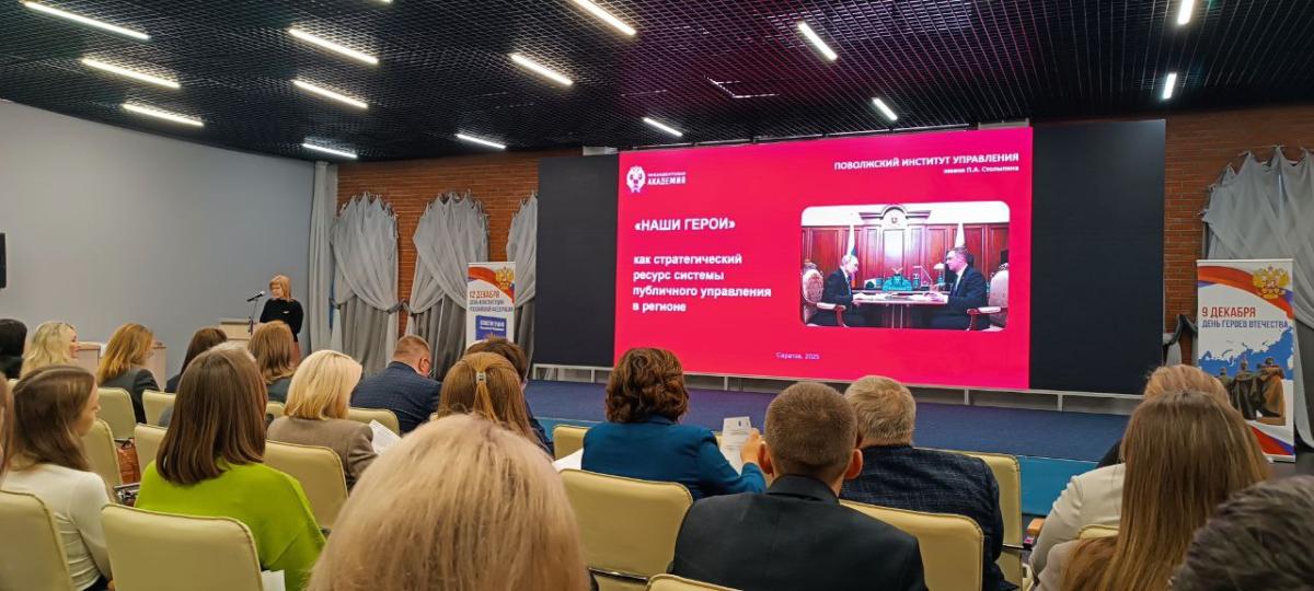 Участие в форуме «Защита прав и свобод человека и гражданина – основная обязанность государства» Фото 7 Участие в форуме «Защита прав и свобод человека и гражданина – основная обязанность государства» Фото 7