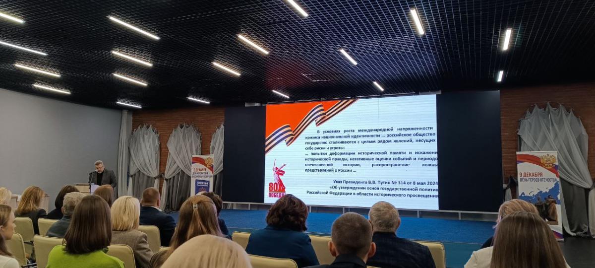 Участие в форуме «Защита прав и свобод человека и гражданина – основная обязанность государства» Фото 8 Участие в форуме «Защита прав и свобод человека и гражданина – основная обязанность государства» Фото 8