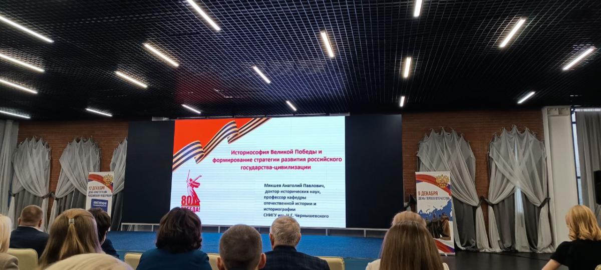 Участие в форуме «Защита прав и свобод человека и гражданина – основная обязанность государства» Фото 9 Участие в форуме «Защита прав и свобод человека и гражданина – основная обязанность государства» Фото 9