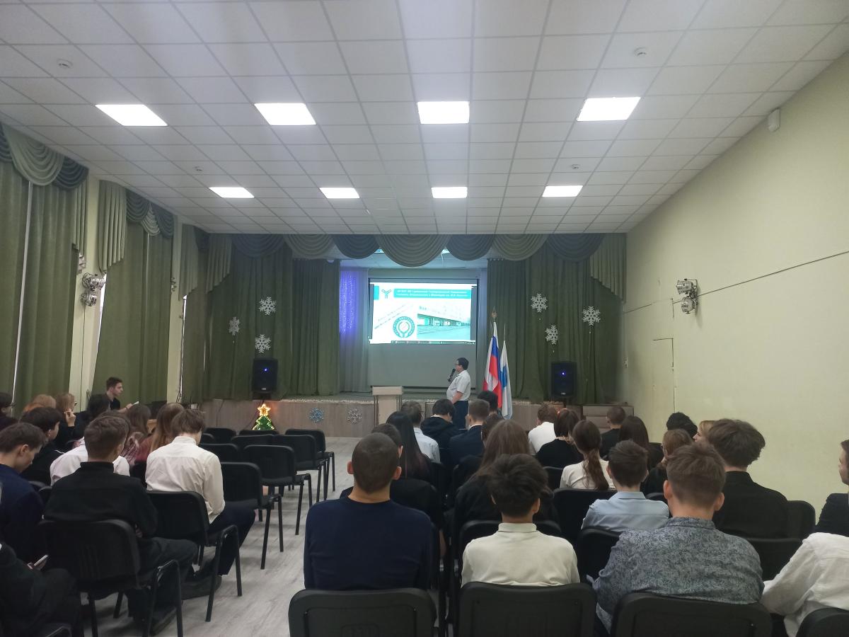 Профориентационное мероприятие в МОУ "СОШ №54 имени И.А. Евтеева" г. Саратова Фото 2 Профориентационное мероприятие в МОУ "СОШ №54 имени И.А. Евтеева" г. Саратова Фото 2