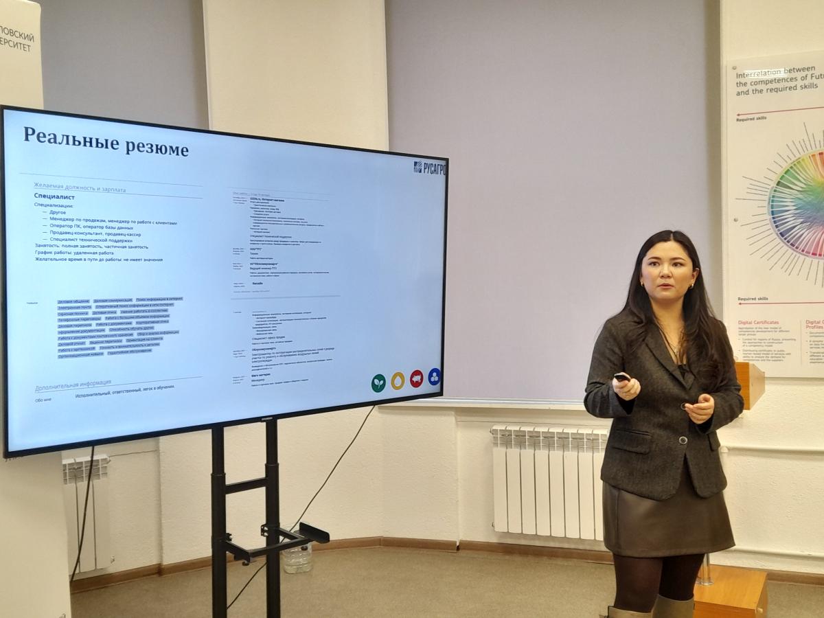 11 декабря 2025 года в Точке кипения состоялся День профильного работодателя для инженерных и агрономических направлений подготовки