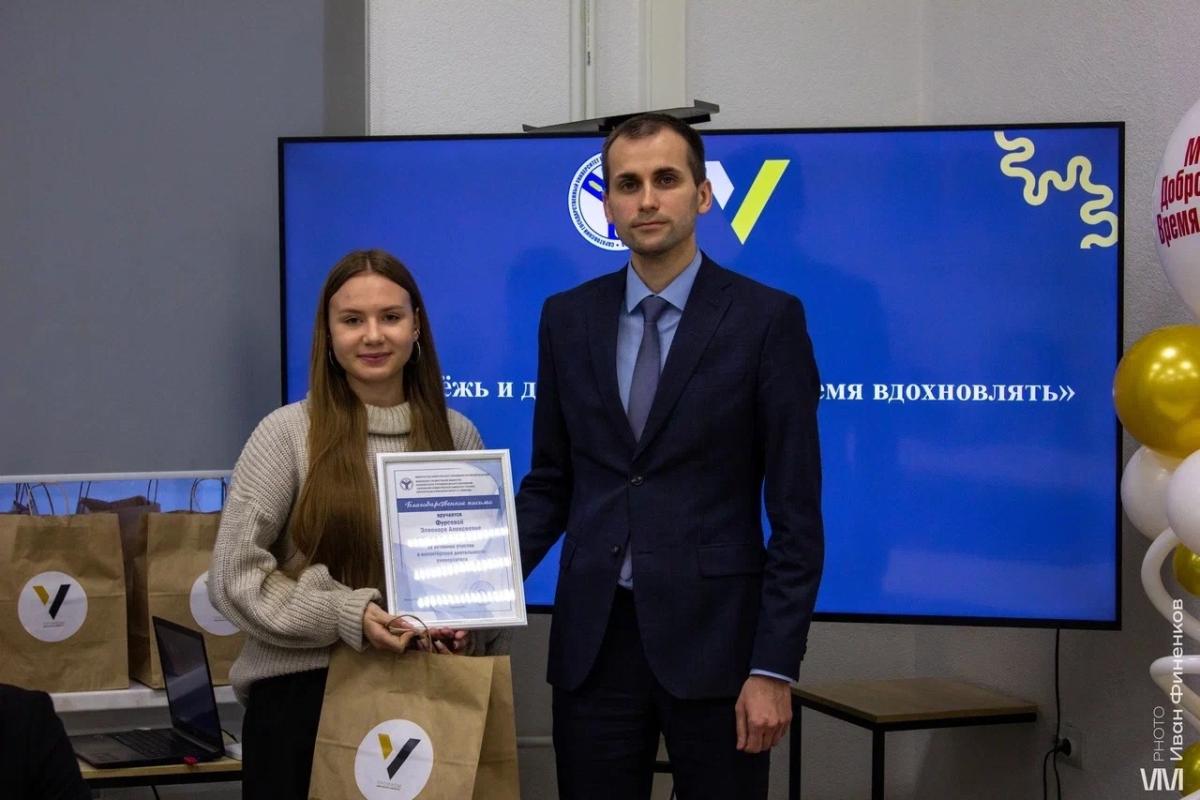 В Вавиловском университете состоялась конференция «Молодежь и добровольчество: Время вдохновлять» Фото 3 В Вавиловском университете состоялась конференция «Молодежь и добровольчество: Время вдохновлять» Фото 3