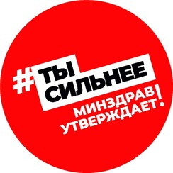 Мероприятие: «Профилактика курения, алкоголизма и наркомании»