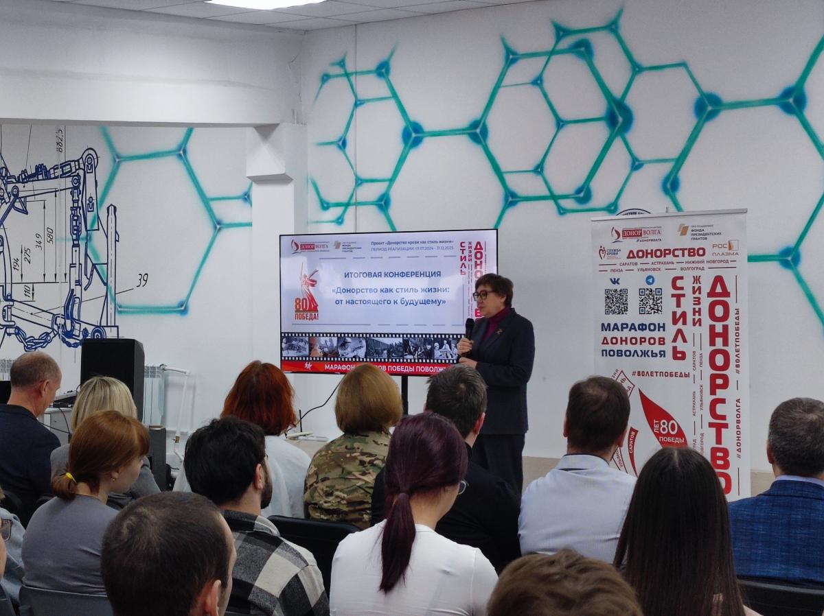 Конференция «Донорство как стиль жизни: от настоящего к будущему» Фото 2 Конференция «Донорство как стиль жизни: от настоящего к будущему» Фото 2