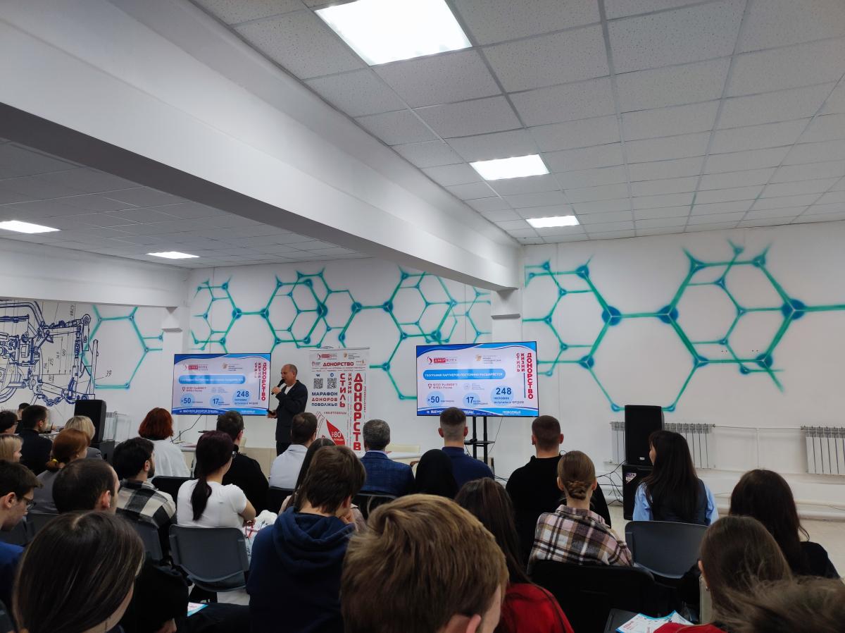 Конференция «Донорство как стиль жизни: от настоящего к будущему» Фото 4 Конференция «Донорство как стиль жизни: от настоящего к будущему» Фото 4