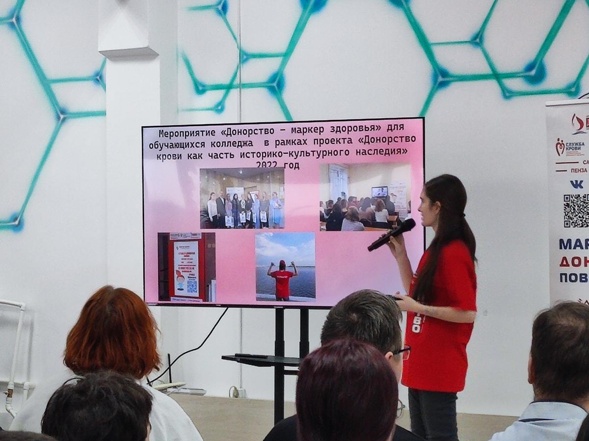 Конференция «Донорство как стиль жизни: от настоящего к будущему» Фото 5 Конференция «Донорство как стиль жизни: от настоящего к будущему» Фото 5