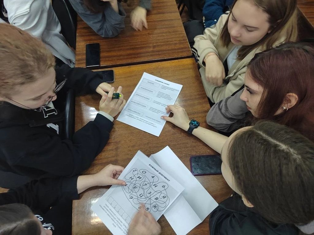 Интеллектуальная игра «День Конституции» Фото 4 Интеллектуальная игра «День Конституции» Фото 4