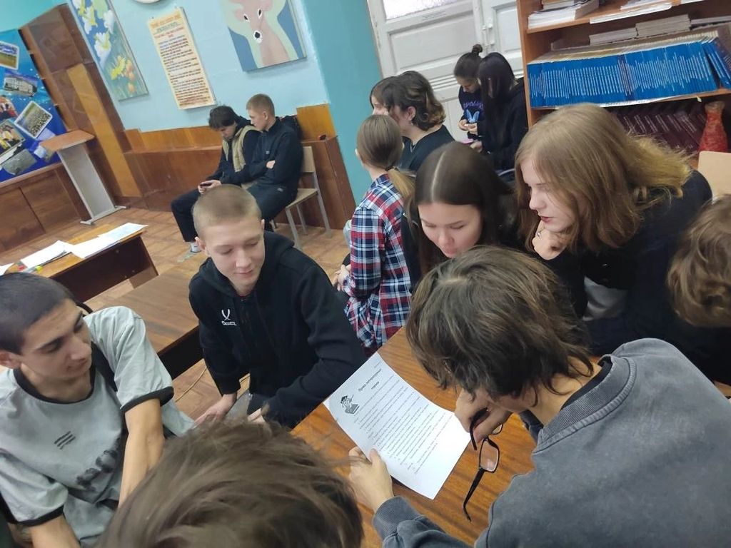 Интеллектуальная игра «День Конституции» Фото 5 Интеллектуальная игра «День Конституции» Фото 5