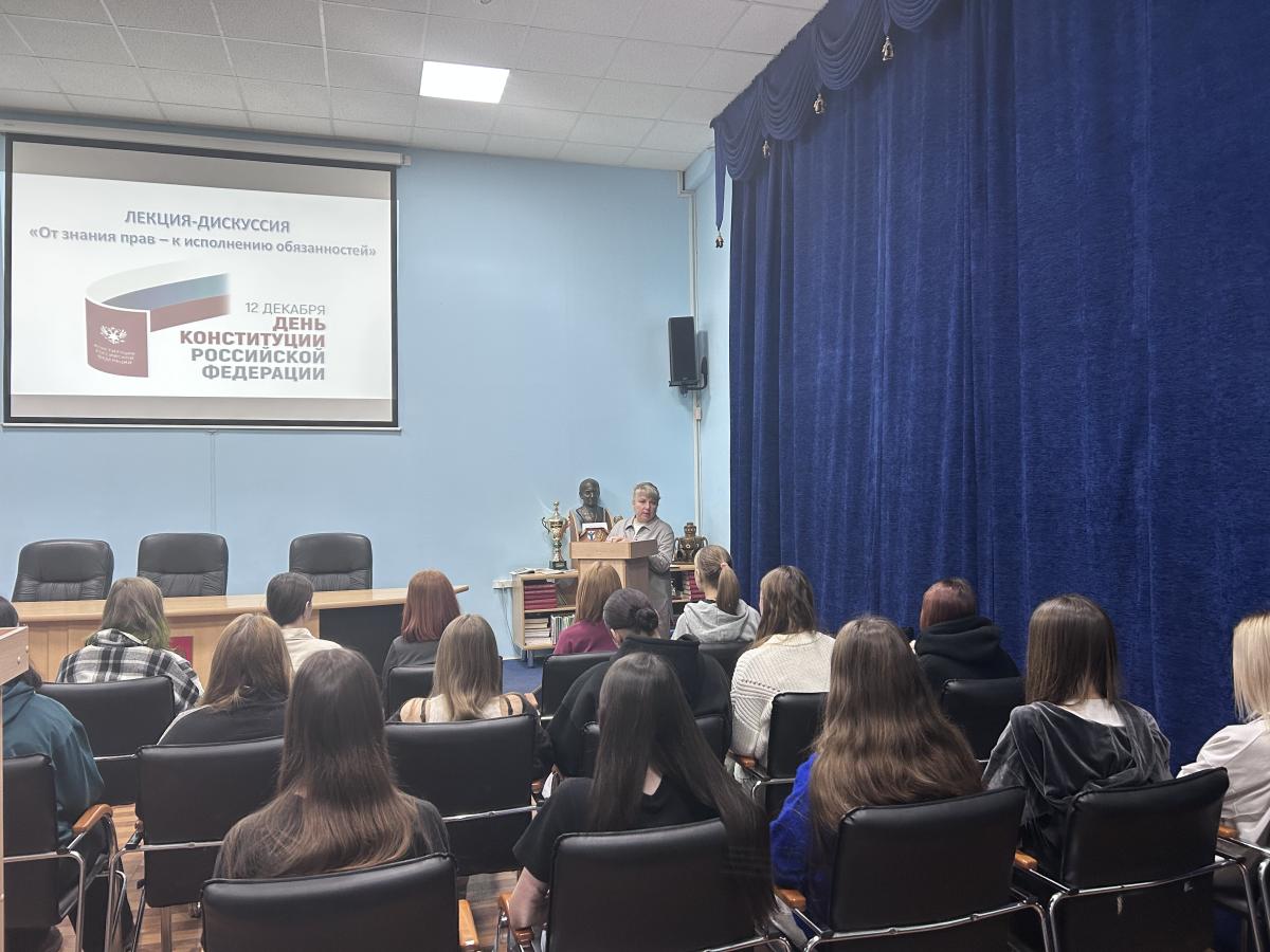 Студенты поучаствовали в лекции-дискуссии «От знания прав – к исполнению обязанностей» Фото 2 Студенты поучаствовали в лекции-дискуссии «От знания прав – к исполнению обязанностей» Фото 2