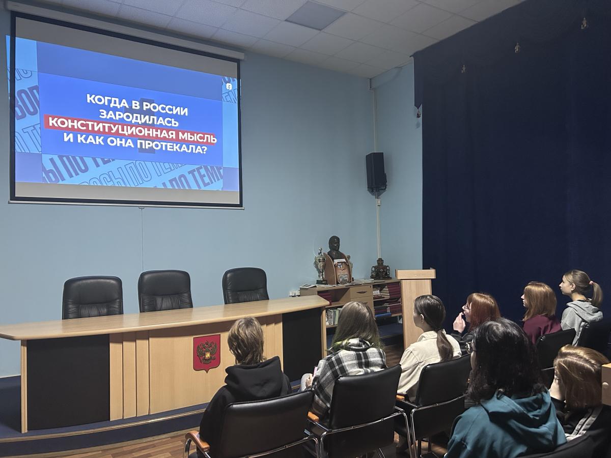 Студенты поучаствовали в лекции-дискуссии «От знания прав – к исполнению обязанностей» Фото 3 Студенты поучаствовали в лекции-дискуссии «От знания прав – к исполнению обязанностей» Фото 3