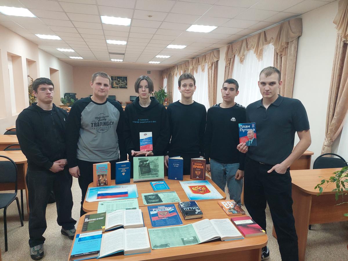 12 декабря – День конституции РФ. Фото 1 12 декабря – День конституции РФ. Фото 1