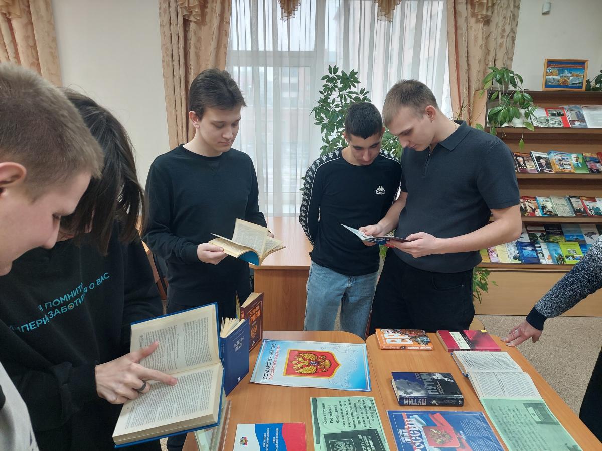 12 декабря – День конституции РФ. Фото 3 12 декабря – День конституции РФ. Фото 3