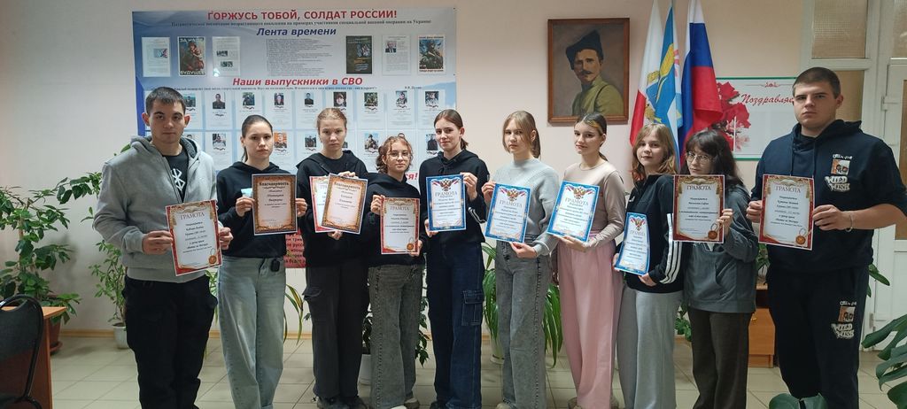 Неделя истории