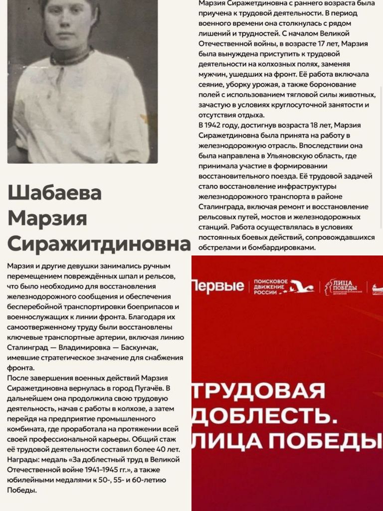 Неделя истории Фото 1 Неделя истории Фото 1