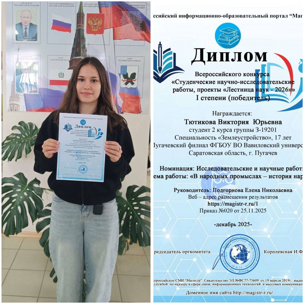 Неделя истории Фото 3 Неделя истории Фото 3