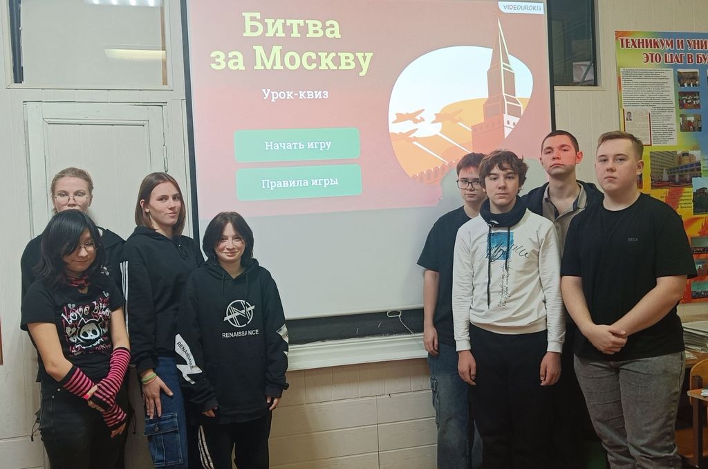 Неделя истории Фото 6 Неделя истории Фото 6