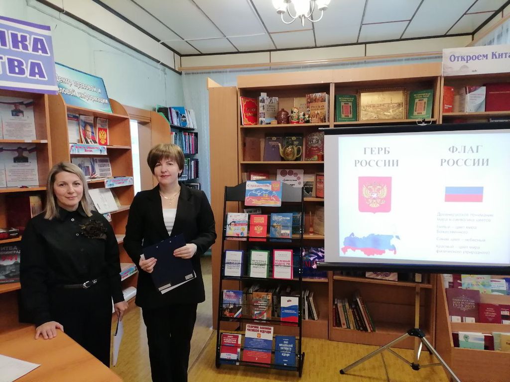 Увлекательный час правовых знаний «Права. Обязанности. Ответственность» Фото 4 Увлекательный час правовых знаний «Права. Обязанности. Ответственность» Фото 4