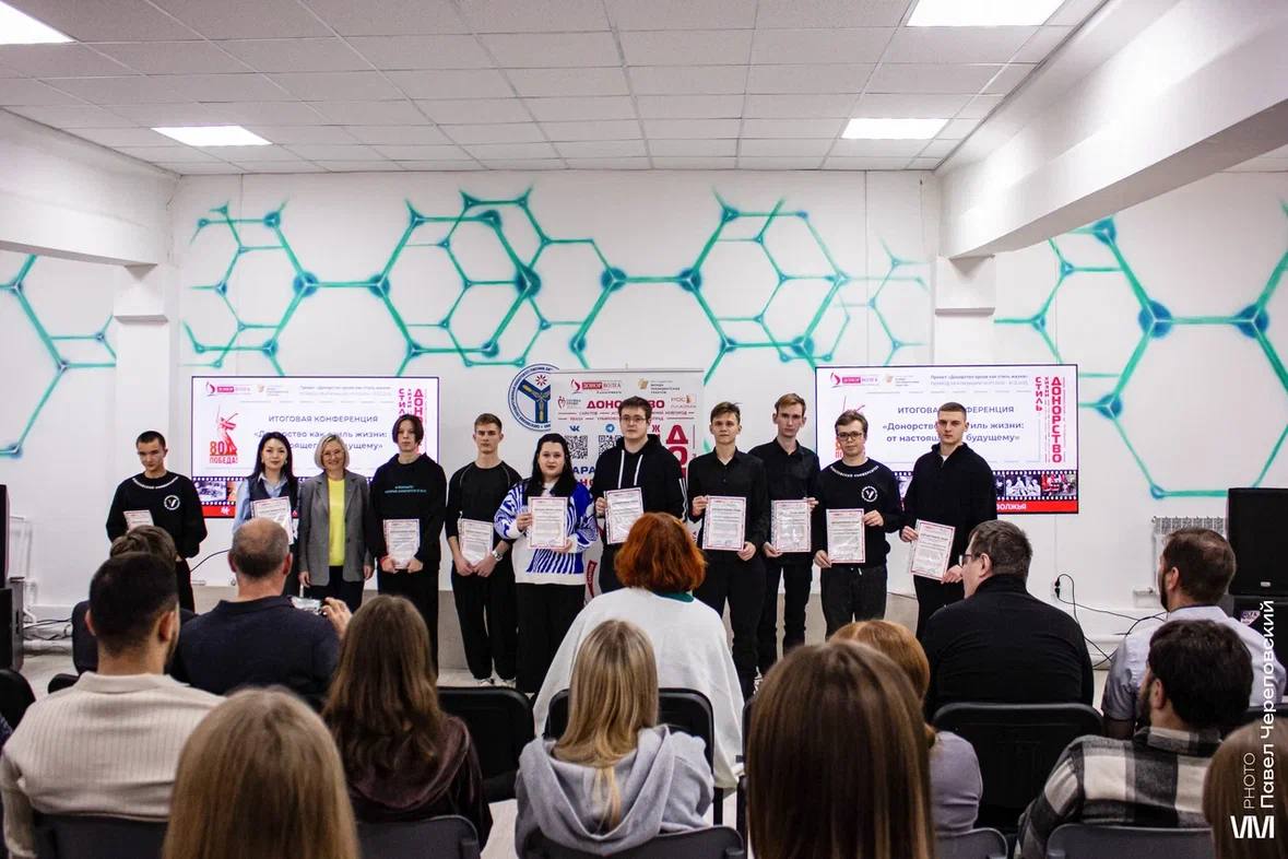 Итоговая конференция проекта «Донорство крови как стиль жизни» от АНО Центр социальных проектов «ДОНОР ВОЛГА» Фото 1 Итоговая конференция проекта «Донорство крови как стиль жизни» от АНО Центр социальных проектов «ДОНОР ВОЛГА» Фото 1