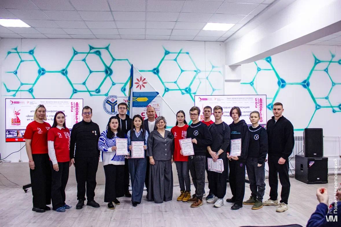 Итоговая конференция проекта «Донорство крови как стиль жизни» от АНО Центр социальных проектов «ДОНОР ВОЛГА»