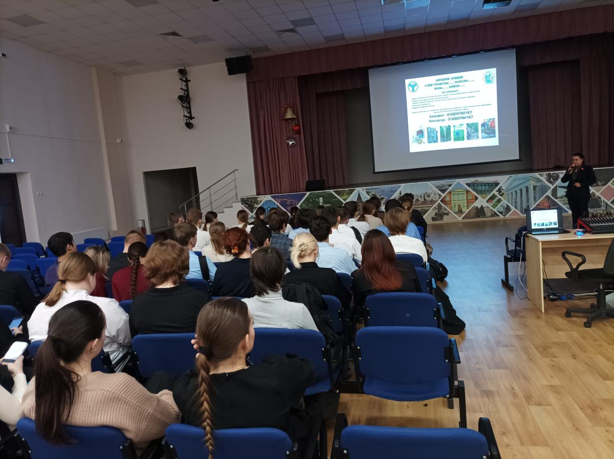 Профориентационная работа Фото 1