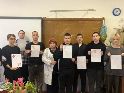 Акция "Письмо солдату"