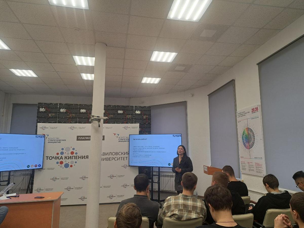 Студенты инженерных направлений узнали о возможностях трудоустройства Фото 2 Студенты инженерных направлений узнали о возможностях трудоустройства Фото 2