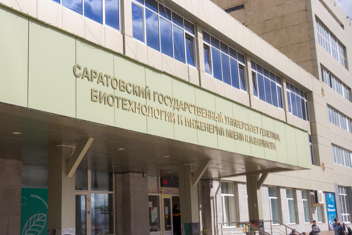 Заседание научно-технического совета университета