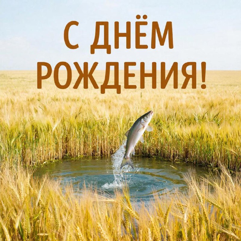 Кафедра поздравляет Линькова Александра Сергеевича с Днём рождения!