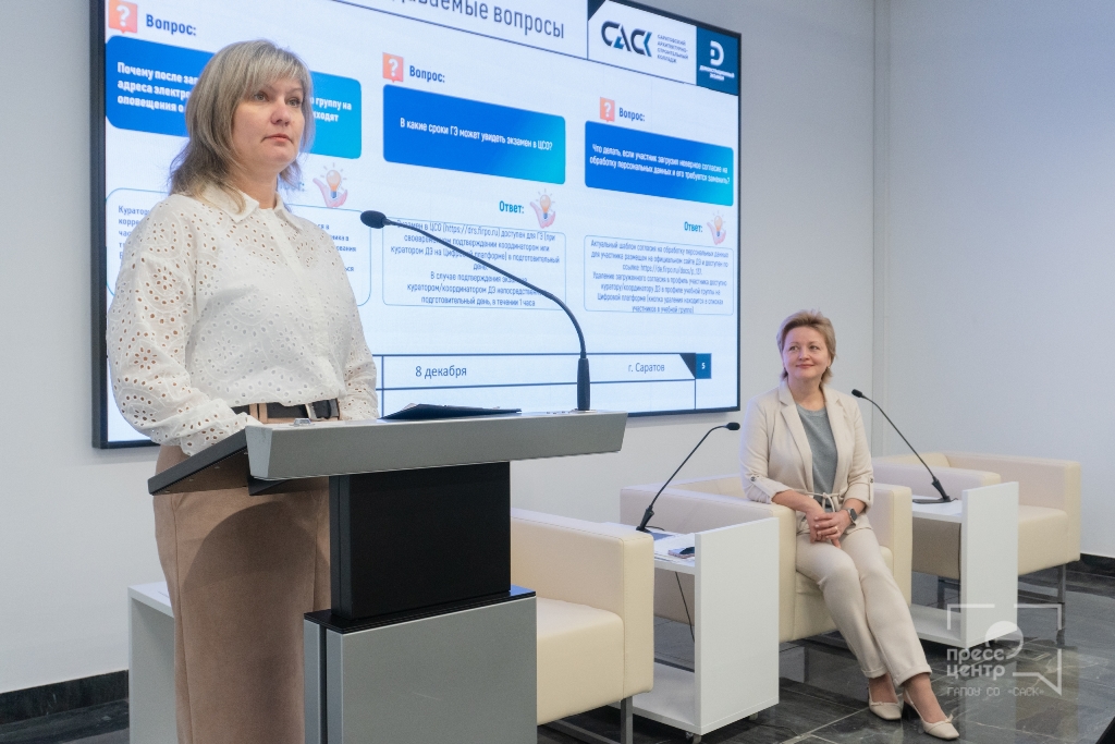 Участие в практическом семинаре по вопросам подготовки, организации и проведения демонстрационных экзаменов в 2026 году Фото 2 Участие в практическом семинаре по вопросам подготовки, организации и проведения демонстрационных экзаменов в 2026 году Фото 2