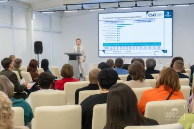 Участие в практическом семинаре по вопросам подготовки, организации и проведения демонстрационных экзаменов в 2026 году