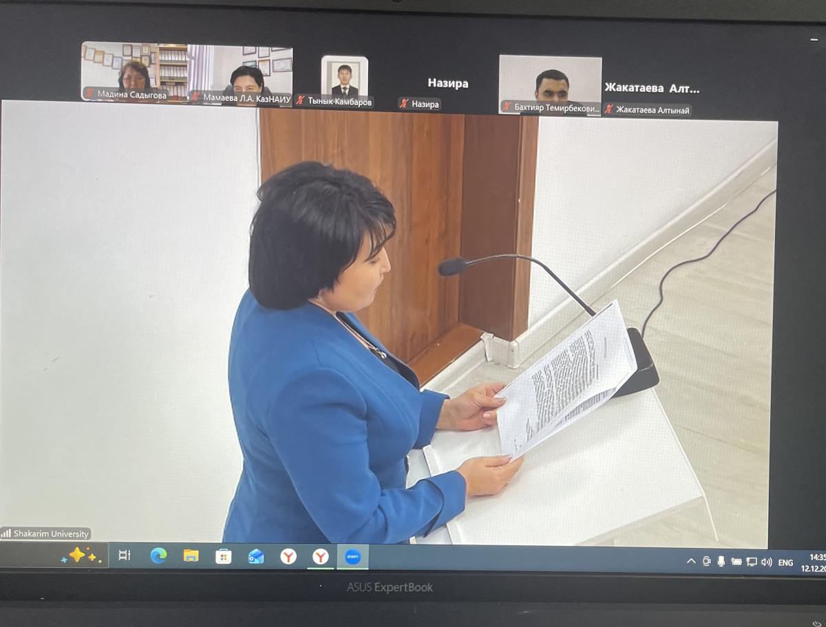 Участие в качестве временного члена в работе диссертационного совета Фото 2 Участие в качестве временного члена в работе диссертационного совета Фото 2