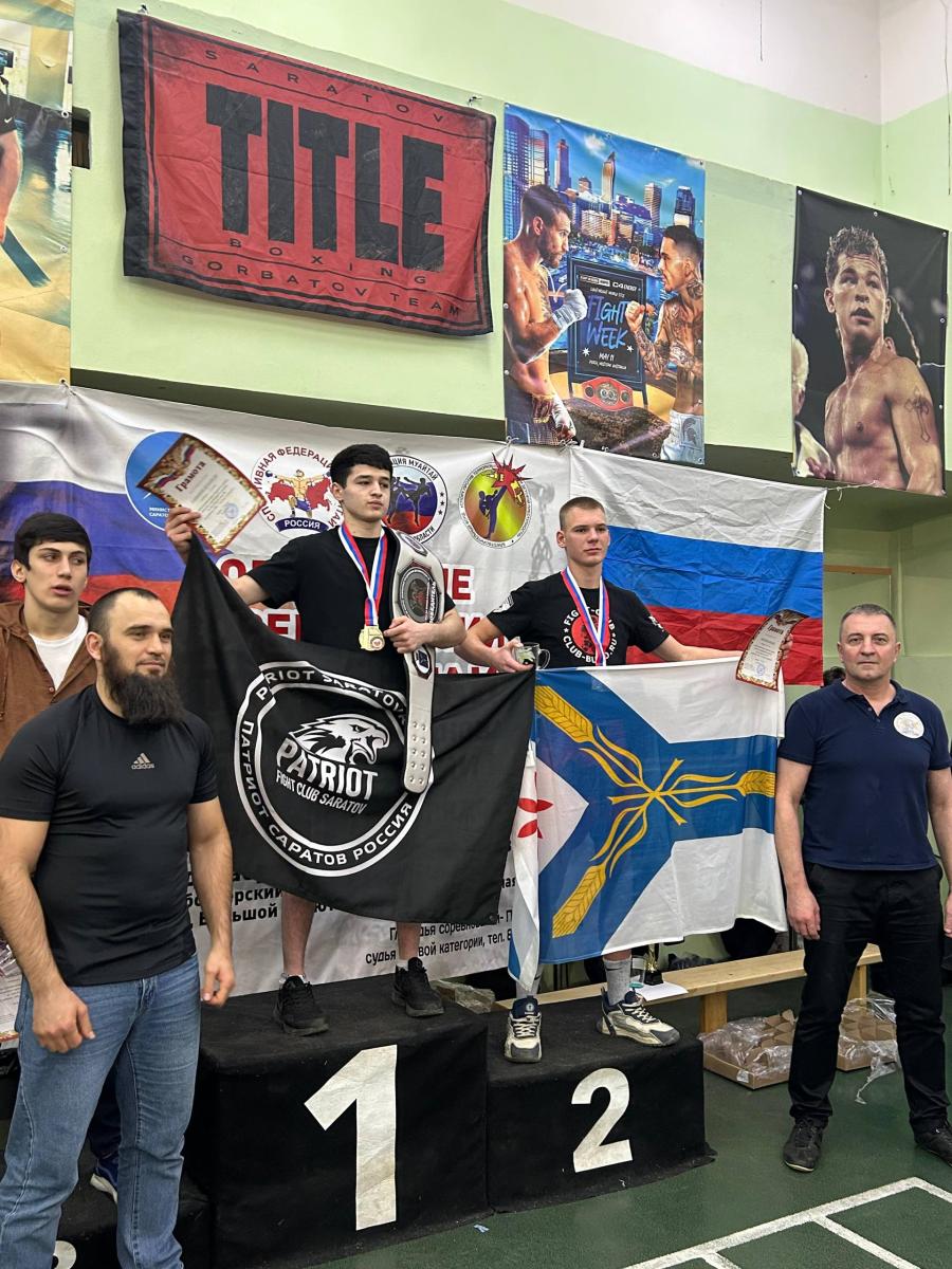 Студент Вавиловского университета – серебряный призер Областных соревнований по Муайтай