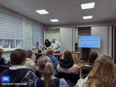 Профориентационное мероприятие