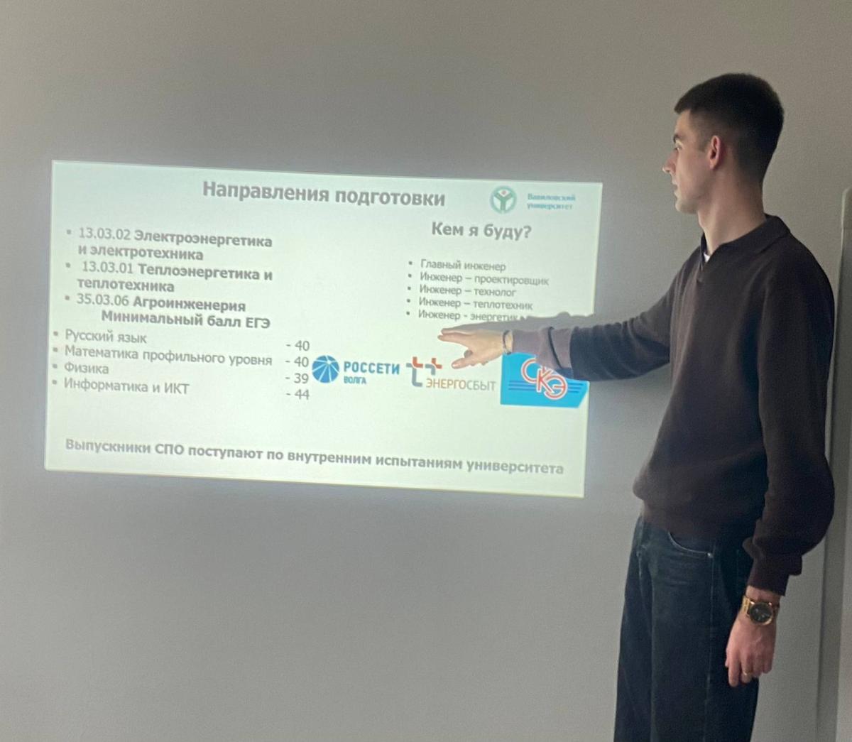 В агроклассах Ровенского района прошли профильные занятия Фото 5 В агроклассах Ровенского района прошли профильные занятия Фото 5