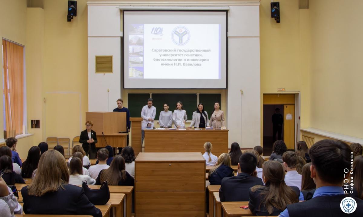 IV Областная олимпиада по биологии собрала школьников Саратовской области
