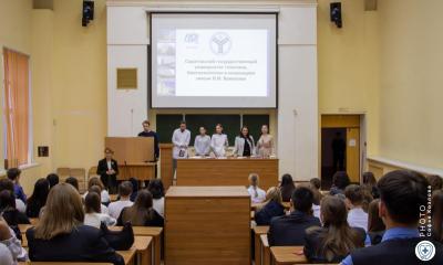 IV Областная олимпиада по биологии собрала школьников Саратовской области