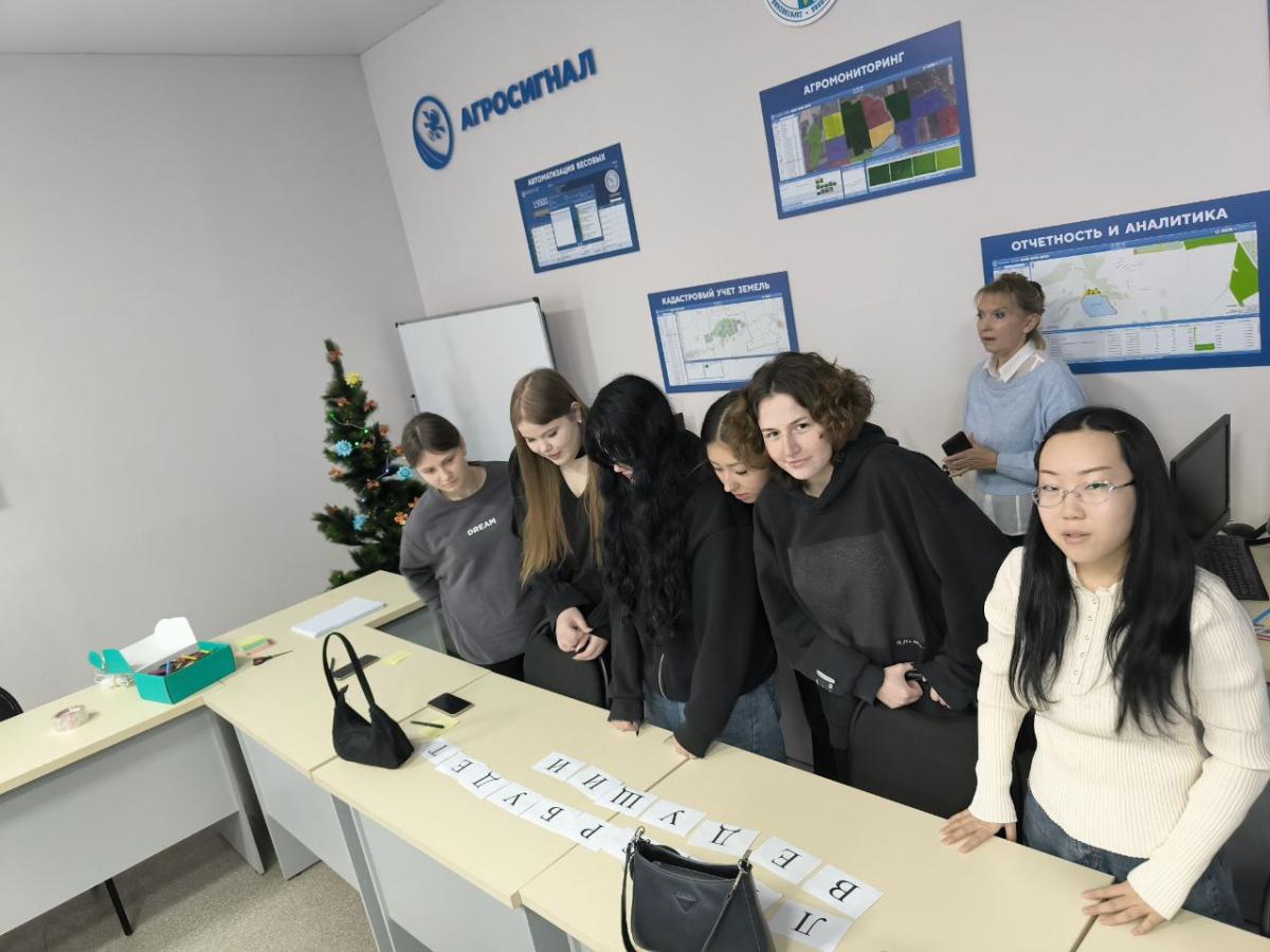 ДЕНЬ ОТКРЫТЫХ ДВЕРЕЙ В ИНСТИТУТЕ АГРОБИЗНЕСА Фото 3