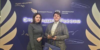 Активист Профкома студентов - стипендиат Правительственной стипендии РФ